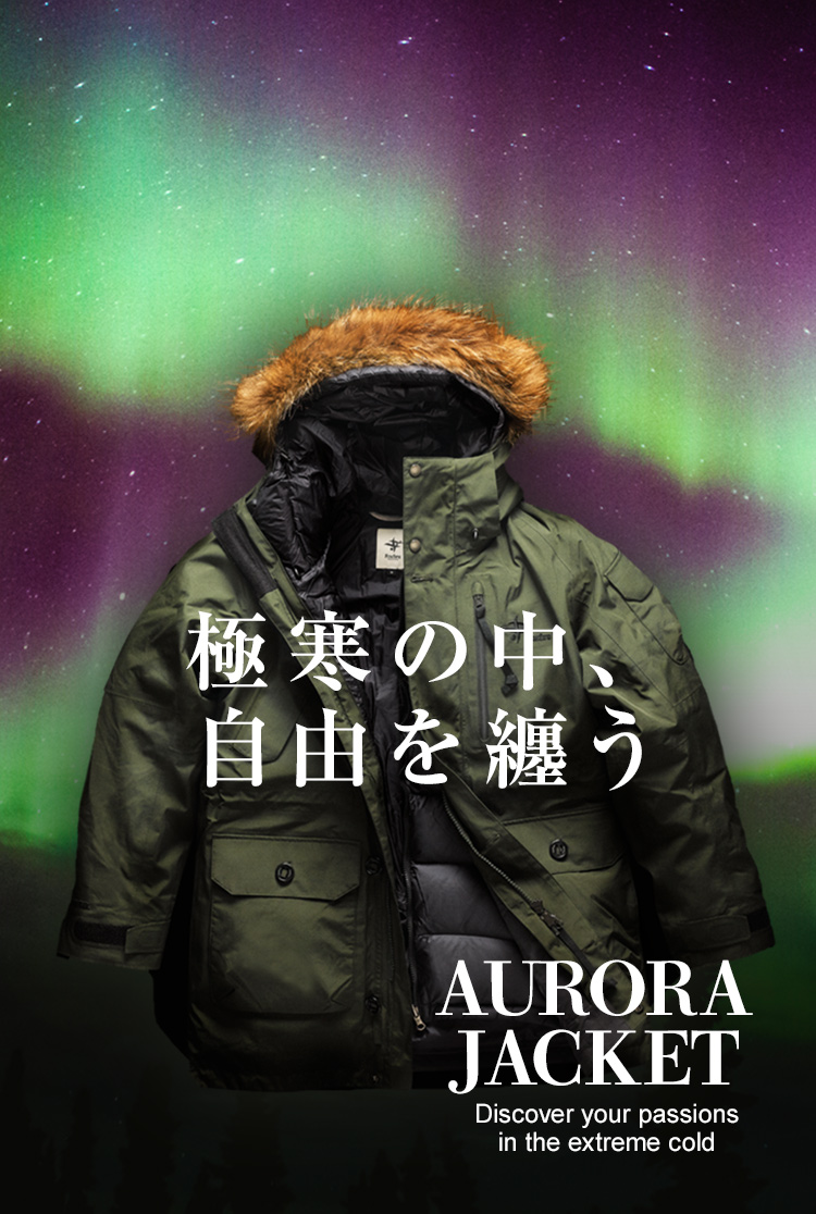 www.foxfire.jp/aurorajacket/img/main_aurorajacket2